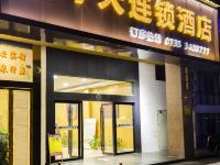 7天连锁酒店(郴州资兴东江湖景区店) - 酒店外部
