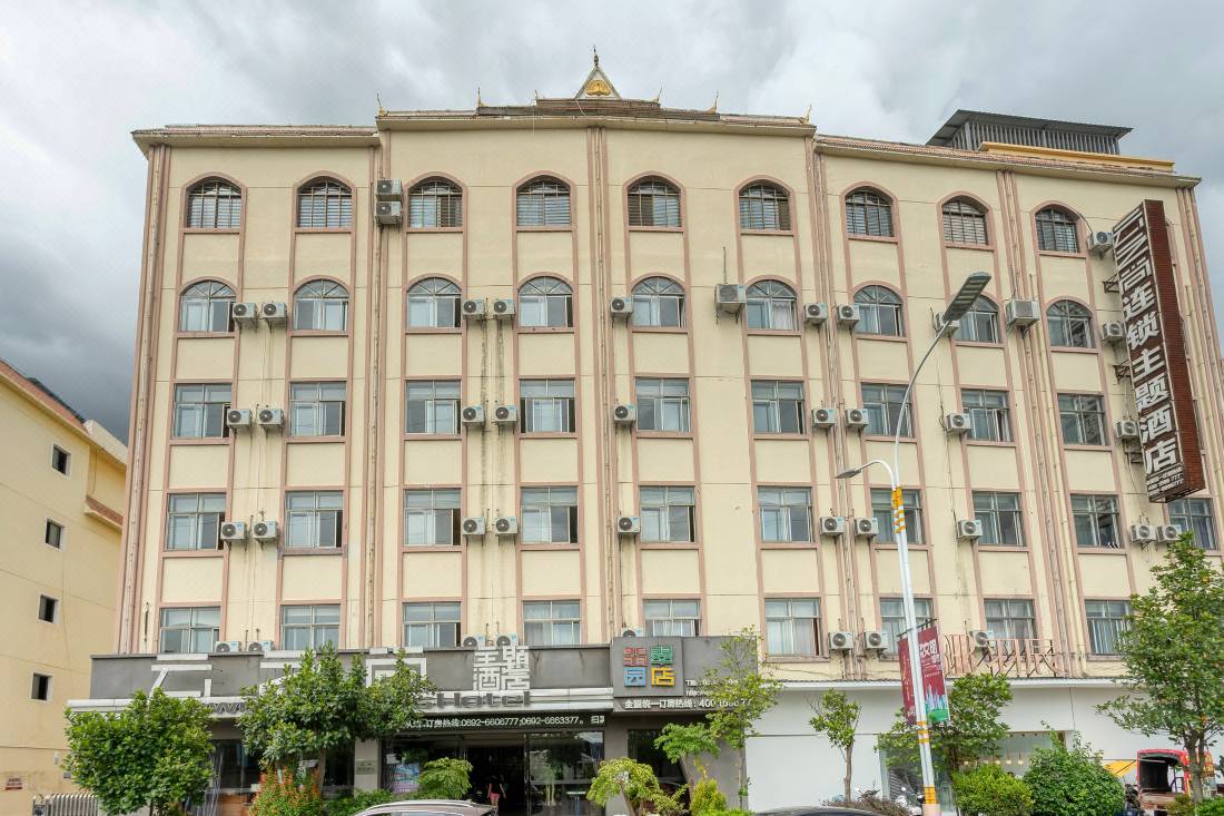 雲之尚主題酒店 瑞麗翡翠園店 瑞麗 優惠價錢預訂 22年最新比價和旅客評論 Trip Com