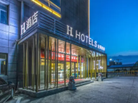 H Hotel (Changshu Wanda Plaza) Hotels in Changshu