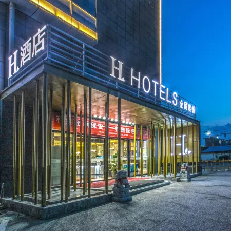 H Hotel (Changshu Wanda Plaza)