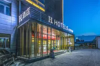 H Hotel (Changshu Wanda Plaza)