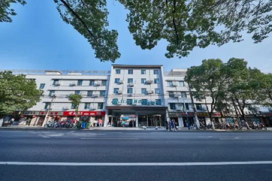 Magnotel Shanghai Minhang Wujing Отели рядом с достопримечательностью «Auxiliary Wharf of Shuitou International Rock City»