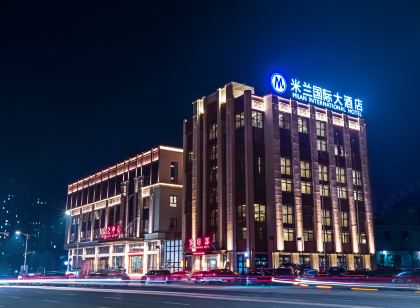 永嘉縣米蘭國際大飯店