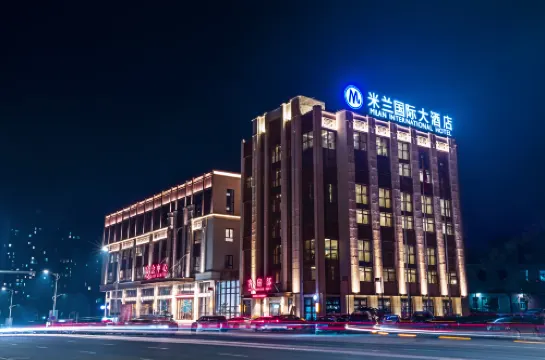 밀란 인터내셔널 호텔 융자 호텔