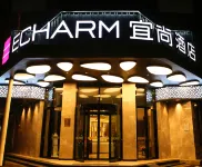 Echarm Hotel (Wuhan Wangjiawan Wulidun Subway Station) Hotels near Moshui Lake
