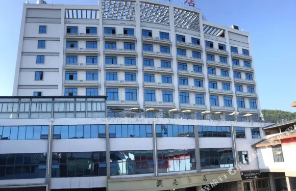 瀾苑酒店