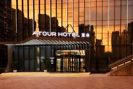 Atour Hotel (Changsha Xingsha) Отели рядом с достопримечательностью «Hunan Biological and Electromechanical Polytechnic (Donghu Campus)»