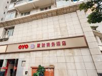 OYO成都双财商务酒店 - 酒店外部