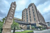 Tian Sheng SSAW Boutique Hotel Qi Dong