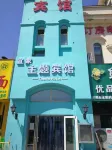 Qingdao IKEA Theme Hotel - albergo