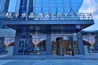 Crystal Orange Hotel Guiyang Guanshanhu Convention and Exhibition City Hotels near Guizhou Dashuju Zonghe Shiyanqu Zhanshi Center