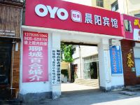 OYO聊城晨阳宾馆 - 酒店外部