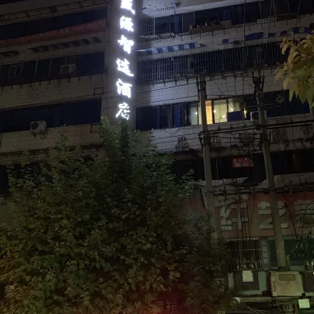 Bike Shengyuan Smart Hotel