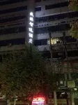 Bike Shengyuan Smart Hotel