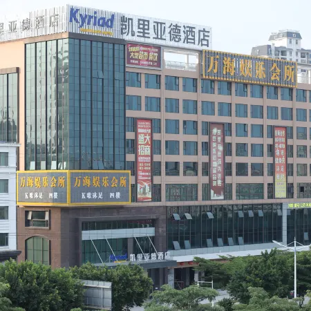 Kyriad Hotel (Foshan Xiqiao Mountain Guangdong Impressions)