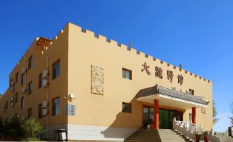 Da Han YI  GUAN