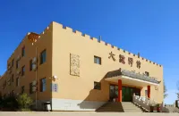 Da Han YI  GUAN Отели в г. Dunhuang Airport/Dunhuang Railway Station