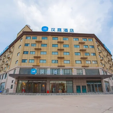 Hanting Hotel (Tangyin Chengnan Park)