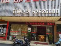 湘潭湘都主题酒店 - 酒店外部