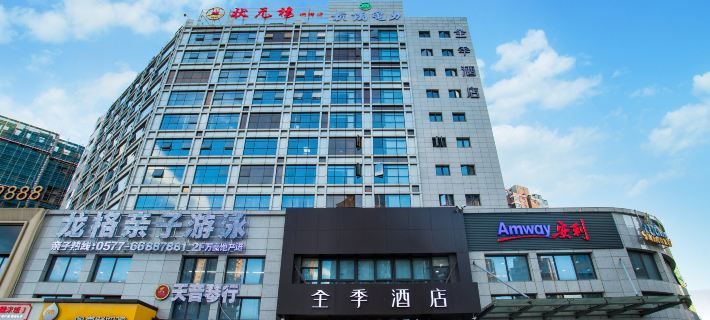 JI Hotel (Rui'an Ruixiang) Hotels in Rui'an