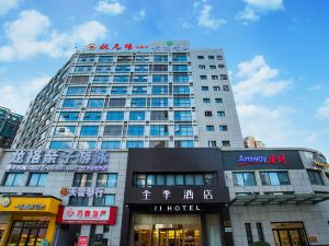 JI Hotel (Ruian Ruixiang)