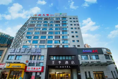 JI Hotel (Ruian Ruixiang)