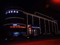 星程酒店(上海松江体育中心店) - 酒店外部