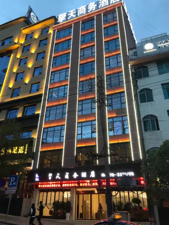 Zhenxiong Qingtian Business Hotel Отели рядом с достопримечательностью «Chishuiyuan Square»