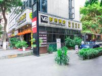 重庆V8时尚酒店 - 酒店外部