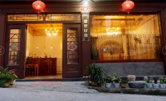 Taishun Lei Homestay