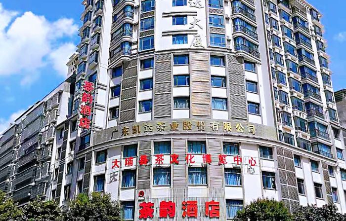 大埔茶韻飯店