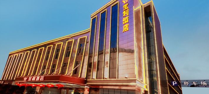 Baoli Hotel (Zhaoqing Qixingyan Archway) Hotels in Zhaoqing
