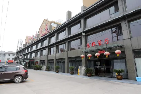 LGJD Отели рядом с достопримечательностью «Hongdong Dahuaishu Ancestor Memorial Garden»