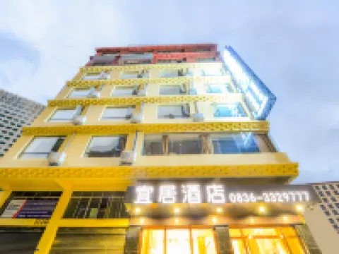 Yiju Hotel Hotels in Jiulong