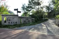 BeiOu Homestay