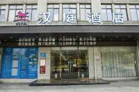 HanTing Hotel (Jiujiang Jiufang Shopping Center) Hotel a Jiujiang