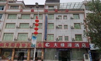 Changshun Daluyuan Hotel