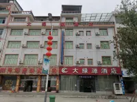 Changshun Daluyuan Hotel Hotel dekat Weiyuan Ancient Town