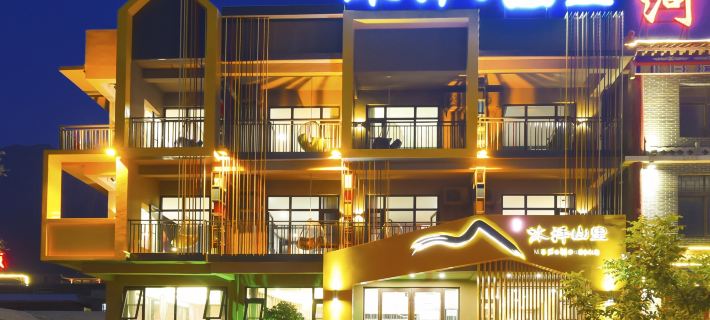 Yuntai Mountain Muze Shanli Hotel Hotels in Xiuwu