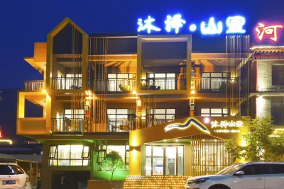 Yuntai Mountain Muze Shanli Hotel Hotels in Xiuwu County