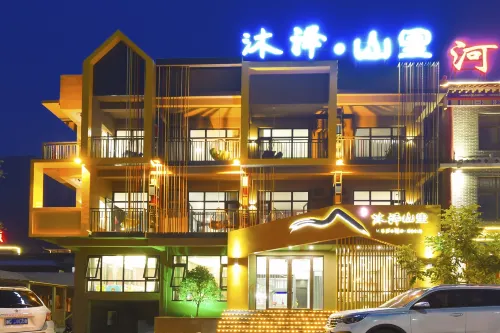 Yuntai Mountain Muze Shanli Hotel