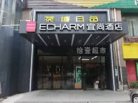 Echarm Hotel (Changsha MixC Xiangya Third Hospital Subway Station) Hotels in Changsha