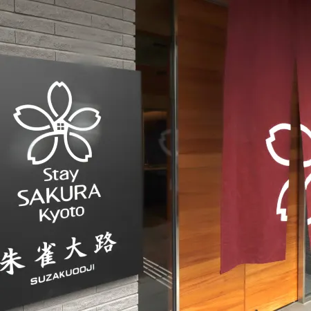 Stay Sakura Kyoto Suzaku Oji Отели рядом с достопримечательностью «Тэнрю-дзи»