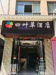 Zhen'an Siyecao Hotel - pemandangan pegunungan