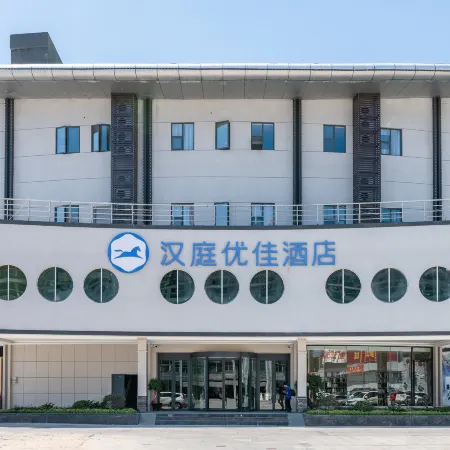 HanTing Premium Hotel (Minhou University Town Shangjie Subway Station)