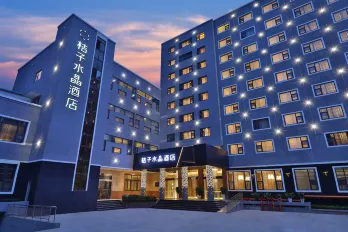 Crystal Orange Kunming Dongfeng Plaza Hotel