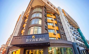 Home Inn Selected (Changchun People's Square, Chongqing Road, Huolicheng)