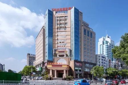 Vienna International Hotel (Wenling Wanchang Road Subway Station)