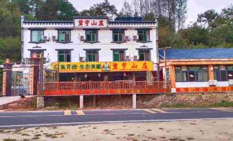 Jinzhai Biyu Mountain Villa
