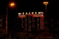 Huang Jia Hotel  Mangshi Square  Mangshi Jewelry Town - spa
